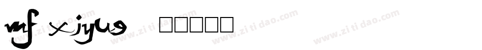 mf xiyue字体转换